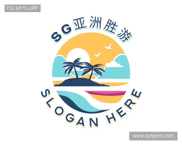 认识SG胜游
